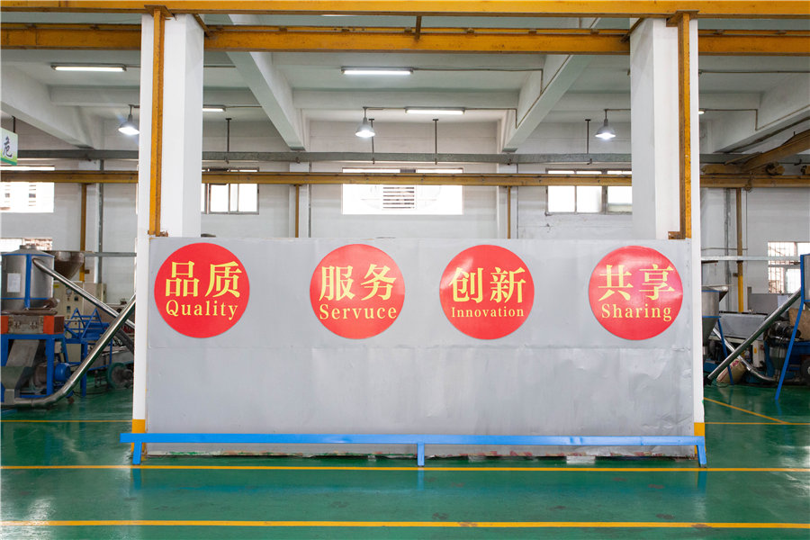 車間實(shí)拍